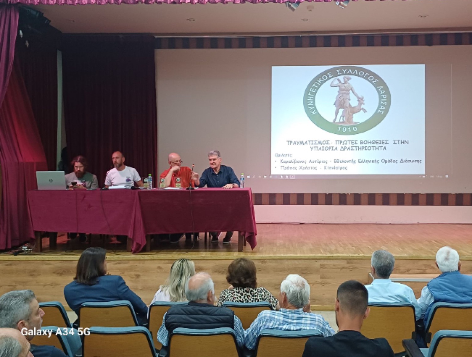 Mε επιτυχία το σεμινάριο του Κυνηγετικού Συλλόγου Λάρισας 